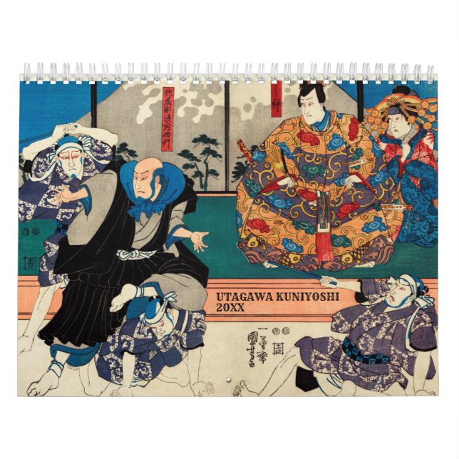 Tradition PRIEST BUDDHIST RELIGION JAPANESE  Calendar (Cover)