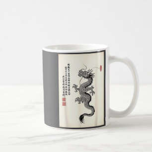 Traditional Asian Dragon Drawing Ink Style Chinese Coffee Mug