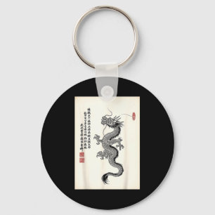 Traditional Asian Dragon Drawing Ink Style Chinese Keychain