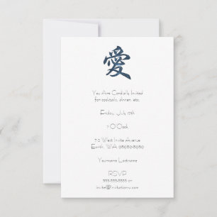 Traditional Chinese Character Love Calligraphy Invitation