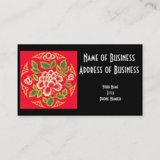 Traditional Chinese Embroidery Business Card