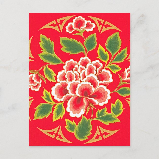 Traditional Chinese Embroidery Design Postcard (Front)