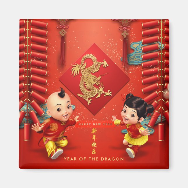 Traditional Chinese firecrackers Dragon Year SqM Magnet (Front)