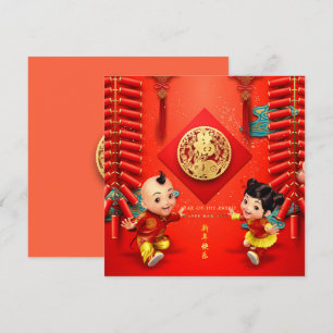 Traditional Chinese firecrackers Rabbit Year SqC01 Card