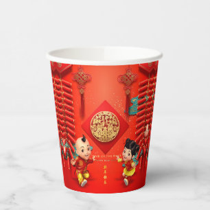 Traditional Chinese firecrackers Tiger Year PC02 Paper Cups