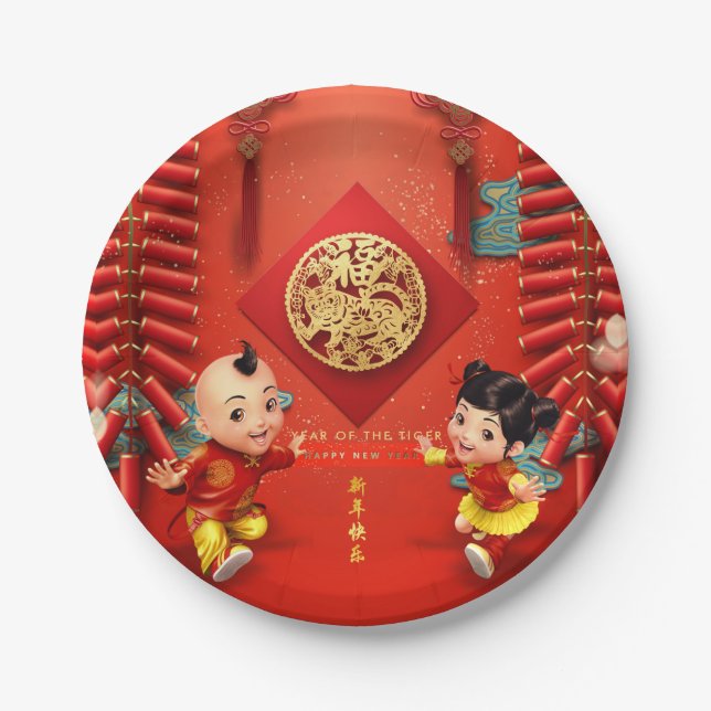 Traditional Chinese firecrackers Tiger Year PP01 P Paper Plate (Front)
