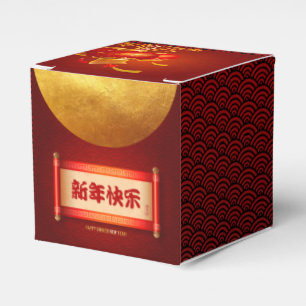 Traditional Chinese New Year Dragon Lanterns CFB Favor Box