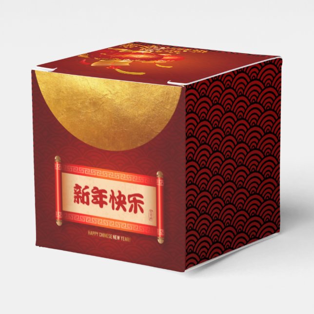 Traditional Chinese New Year Dragon Lanterns CFB Favor Box (Front Side)