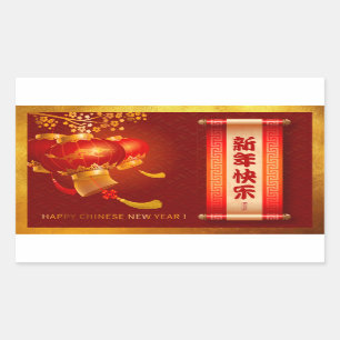 Traditional Chinese New Year Dragon Lanterns S Sticker