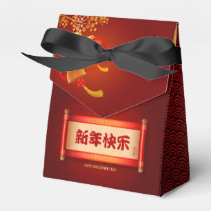 Traditional Chinese New Year Dragon Lanterns TFB Favor Box