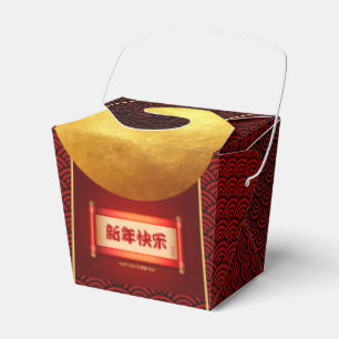 Traditional Chinese New Year Dragon Lanterns TFB Favor Box