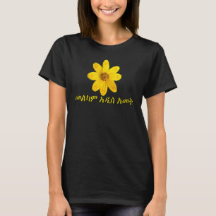 Traditional Ethiopian Eritrean New Year Cloth Mesk T-Shirt