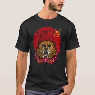 Traditional Japanese Tiger Tee Vintage Graphical J