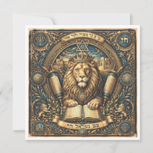 traditional judaica invitation to religious events