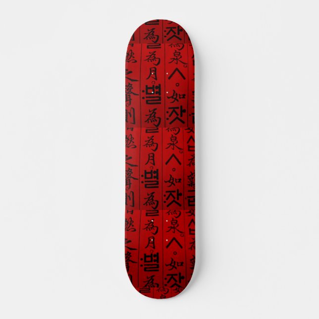 Traditional Korean Hanji Design Skateboard (Front)