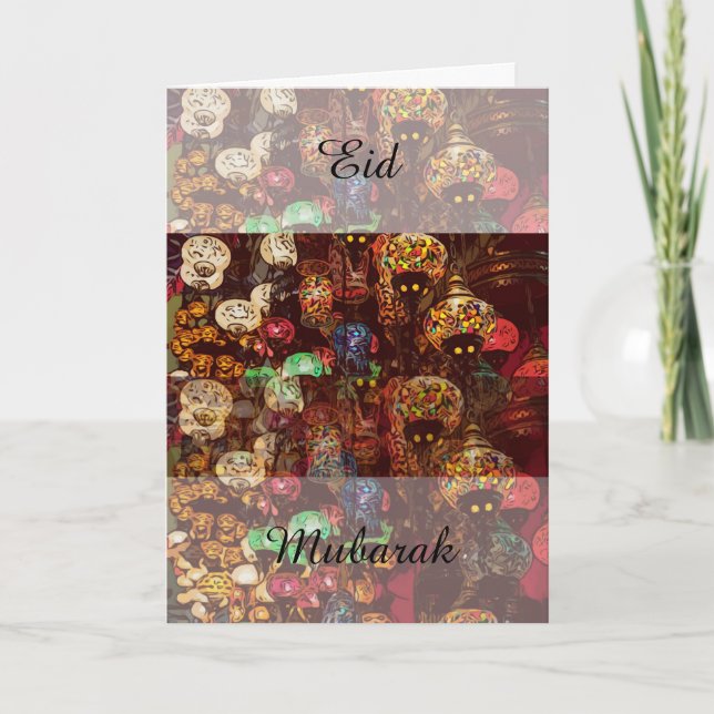 Traditional lantern light effect holiday card (Front)