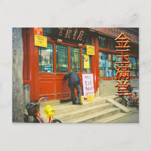 Traditional shop, old Beijing Postcard