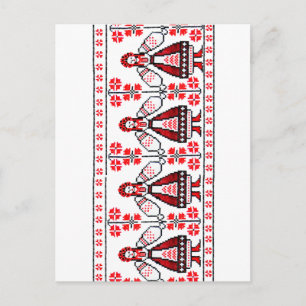 Traditional Ukrainian embroidery ukraine girls Postcard