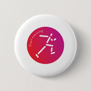 Trail Running design 2 Inch Round Button