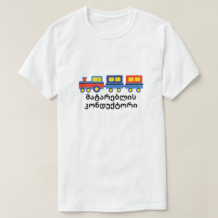 Train conductor in Georgian T-Shirt