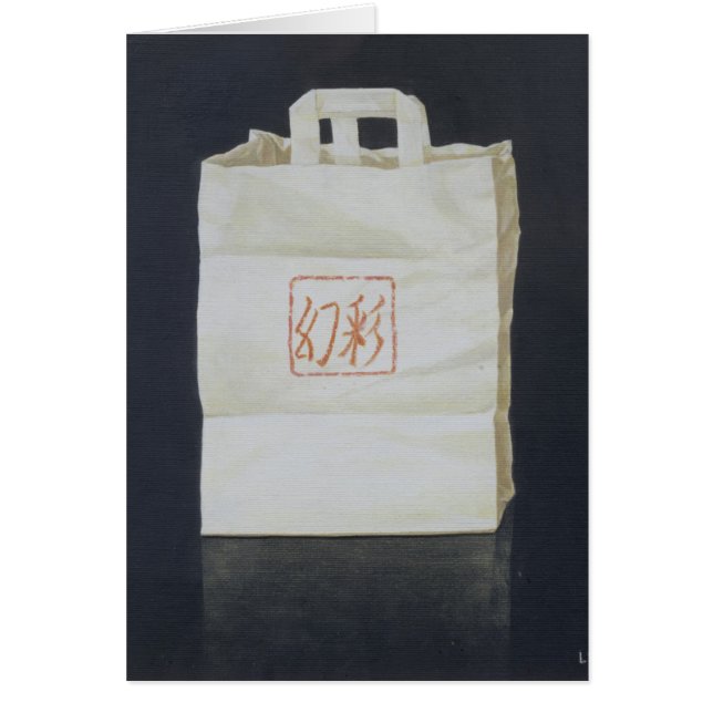 Traiteur chinois 2004 (Devant)