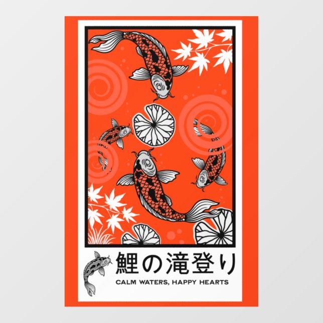 Tranquil Japanese Carp Art Window Cling (Sheet)