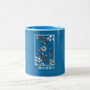 Tranquil Japanese Carpo Art Two-Tone Coffee Mug