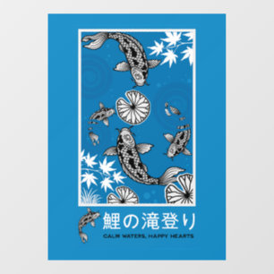 Tranquil Japanese Carpo Art Window Cling