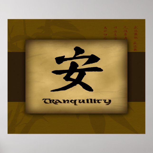 Tranquillity Chinese Poster (Front)