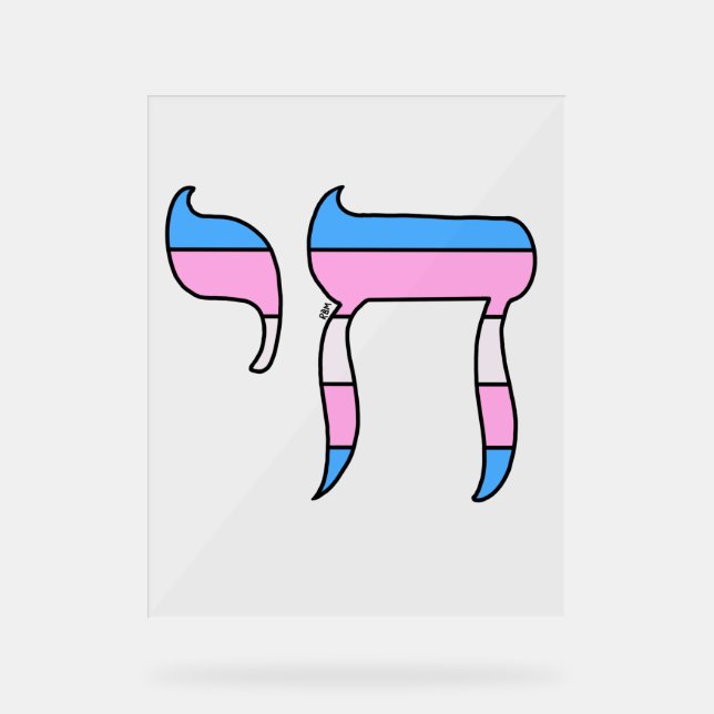 Trans Pride Flag Chai Acrylic Sign (Front)