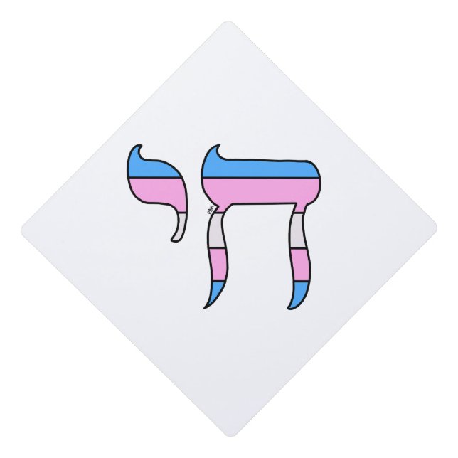 Trans Pride Flag Chai Graduation Cap Topper (Front)