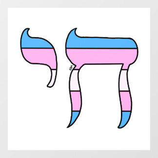 Trans Pride Flag Chai Window Cling