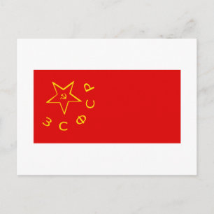 Transcaucasian SFSR Flag Postcard