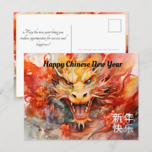 Transcendent Dragon: Chinese New Year Celebration Postcard