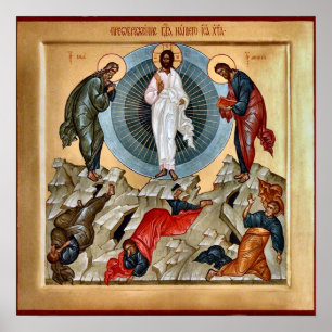 Transfiguration of Christ Orthodox Christian Print