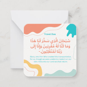 Travel Dua  Daily Adhkar Card