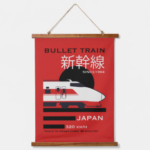 Travel Japan Bullet Train Shinkansen Hanging Tapestry