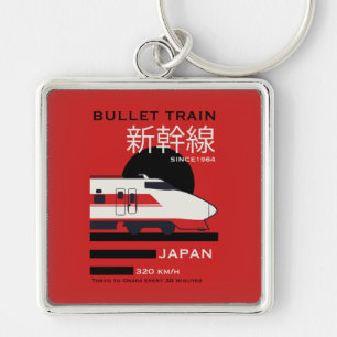 Travel Japan Bullet Train Shinkansen Keychain