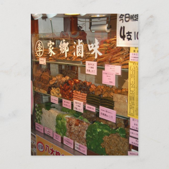 Travel Taiwan Postcard (Front)