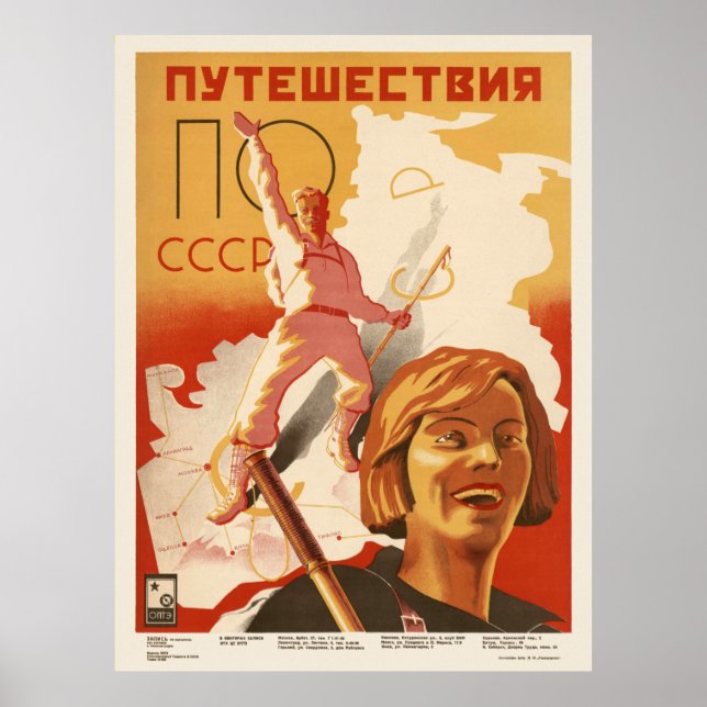 Travel to the USSR Vintage Poster 1935 (Front)