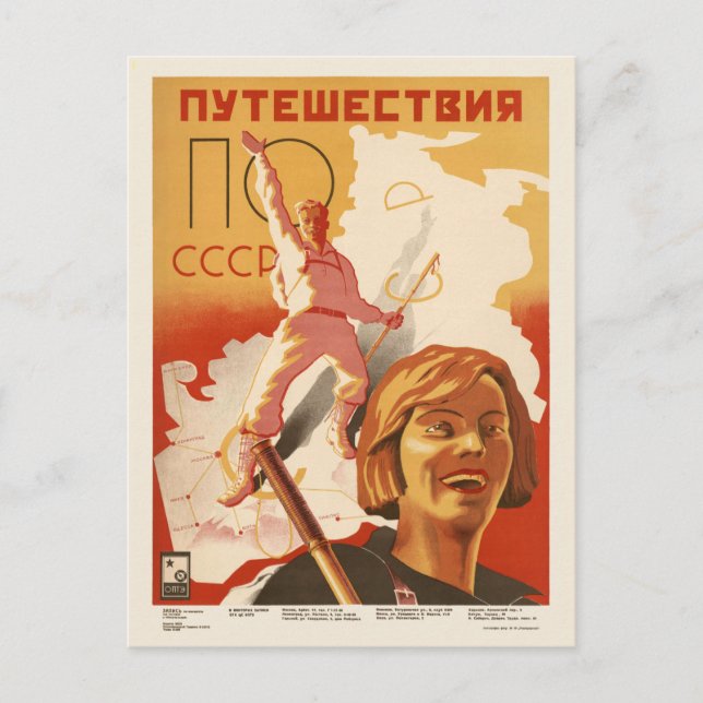 Travel to the USSR Vintage Poster 1935 Postcard (Front)