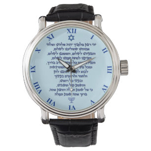 Traveler's Prayer on Hebrew Stylish Blue Text Watch