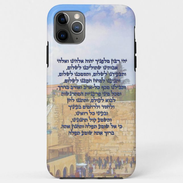 Traveler's Prayer on Hebrew Tefilat HaDerech Case-Mate iPhone Case (Back)