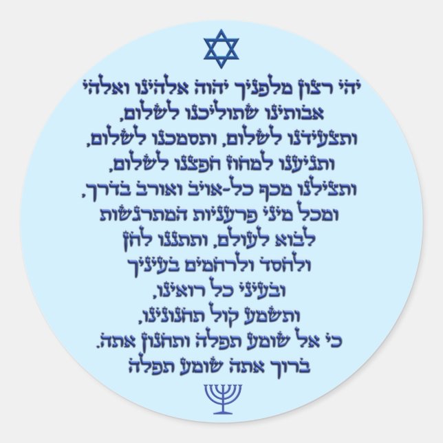 Traveller's Prayer on Hebrew Stylish Blue Text Classic Round Sticker (Front)
