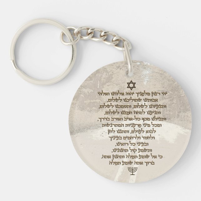 Traveller's Prayer on Hebrew Stylish Golden Text Keychain (Front)