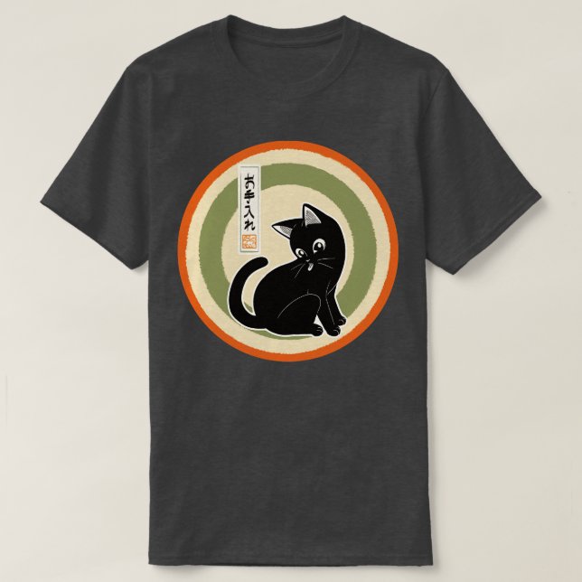Treatment T-Shirt (Design Front)