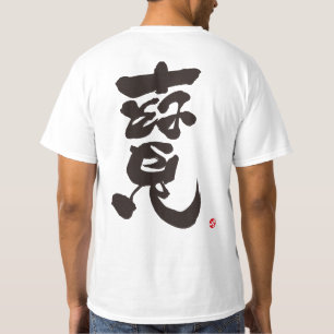 Treature black back print T-Shirt