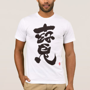 Treature black front print T-Shirt