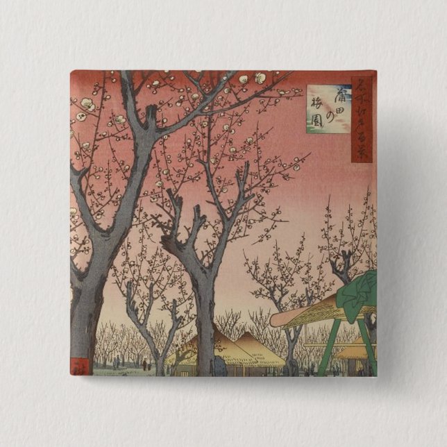 Tree Blossoms Plum Garden Japanese 2 Inch Square Button (Front)