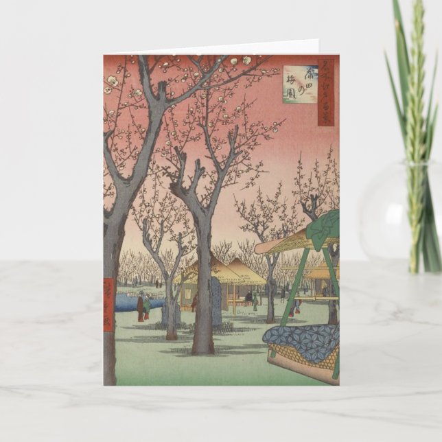 Tree Blossoms Plum Garden Japanese Card (Front)